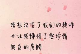 连南侦探公司：婚姻撤销办理程序